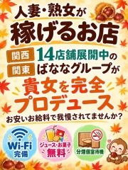  TV付分煙個室