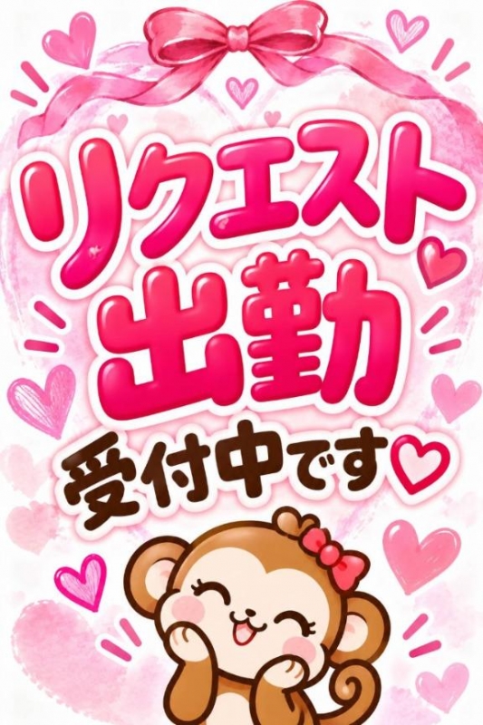 お久しぶりです☆彡