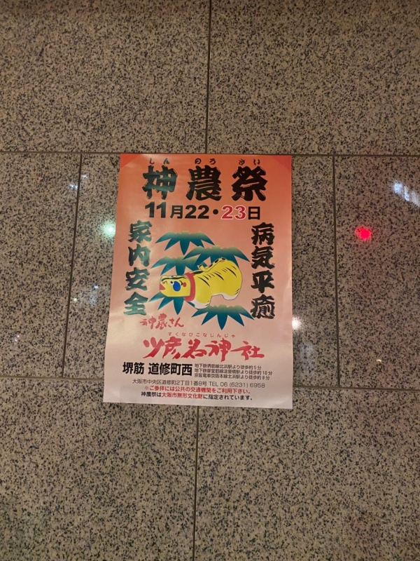1枚目