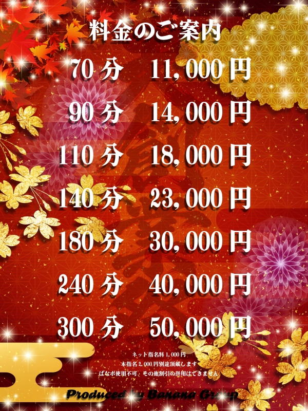 ※10/23(金)から怒涛の2日間★ 創業感謝祭 ★ 限定開催中！お見逃しなく！